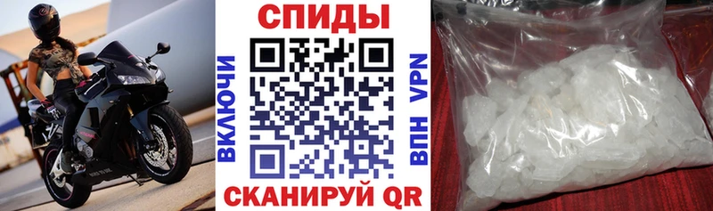 OMG Новомичуринск Амфетамин Premium