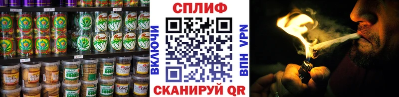 хочу   Новомичуринск  Canna-Cookies конопля 