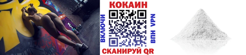 COCAIN Fish Scale  Новомичуринск 