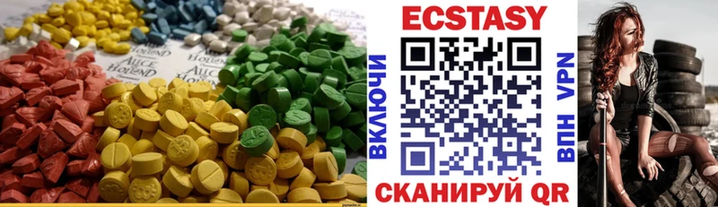 магазин  наркотиков  Новомичуринск  blacksprut как войти  Ecstasy Дубай 