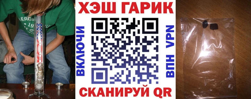 где купить hydra как войти Гашиш AMNESIA HAZE Новомичуринск