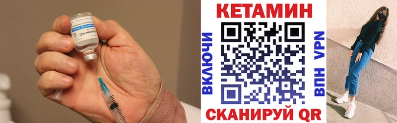 hydra вход Новомичуринск КЕТАМИН ketamine хочу наркоту