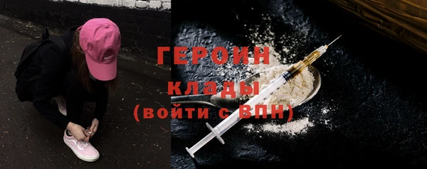 альфа пвп VHQ Абинск