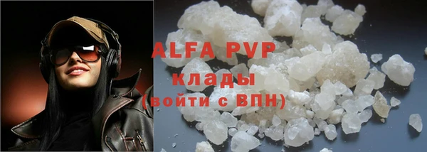альфа пвп VHQ Абинск
