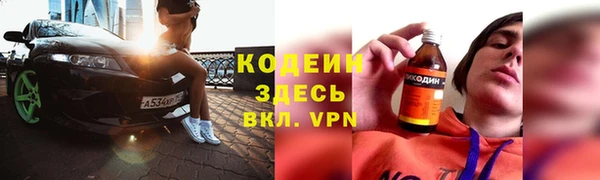 альфа пвп VHQ Абинск