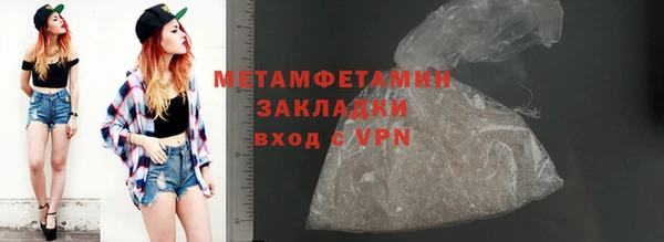 гашишное масло Абдулино