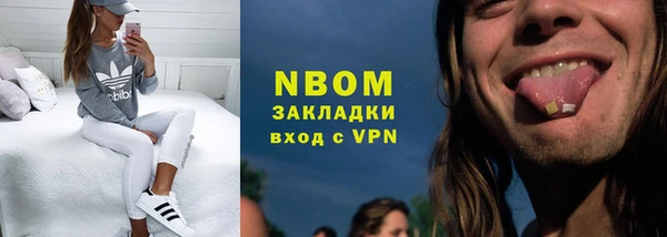 альфа пвп VHQ Абинск
