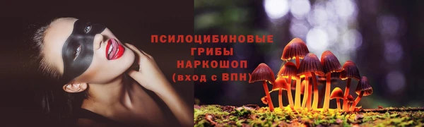 гашишное масло Абдулино