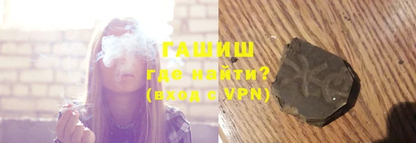 альфа пвп VHQ Абинск