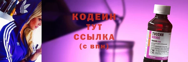 гашишное масло Абдулино