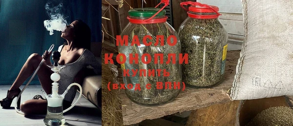 гашишное масло Абдулино
