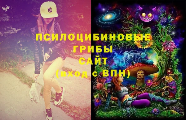 гашишное масло Абдулино