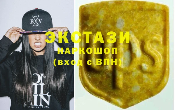 гашишное масло Абдулино