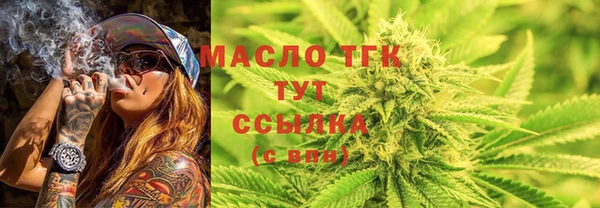 гашишное масло Абдулино