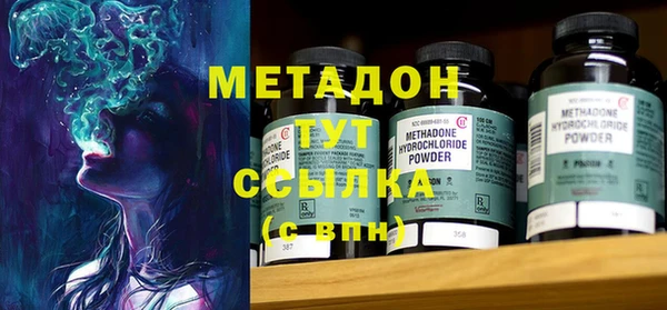 альфа пвп VHQ Абинск