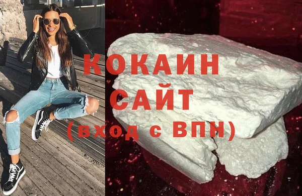 альфа пвп VHQ Абинск