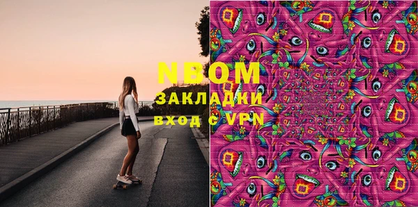 альфа пвп VHQ Абинск