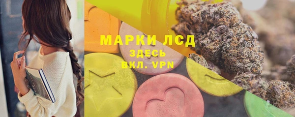 альфа пвп VHQ Абинск