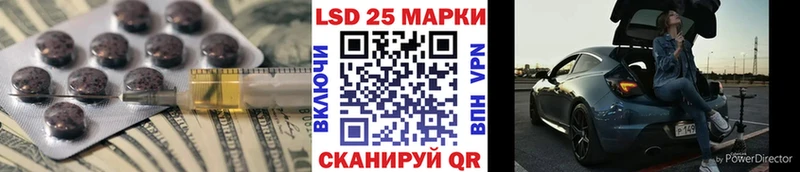 Лсд 25 экстази ecstasy сайты даркнета формула Новомичуринск