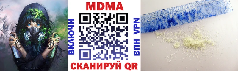 дарк нет состав  Новомичуринск  MDMA Molly 