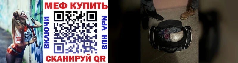 Мефедрон кристаллы Новомичуринск