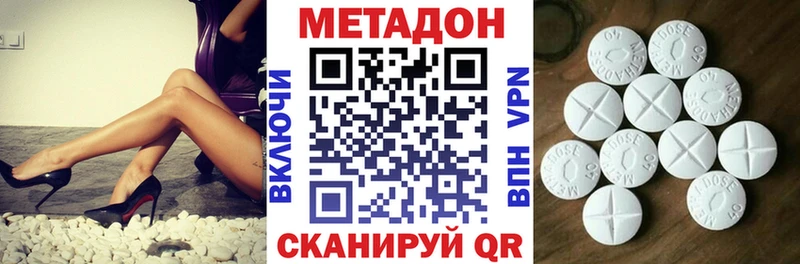 Метадон белоснежный  ссылка на мегу ССЫЛКА  Новомичуринск  купить наркотики сайты 
