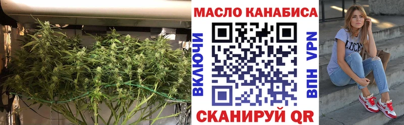 Дистиллят ТГК гашишное масло  Новомичуринск 